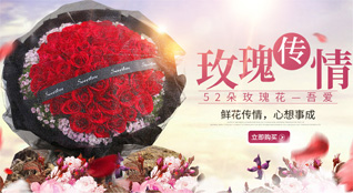 广东肇庆市怀集县怀城镇怀高村鲜花速递